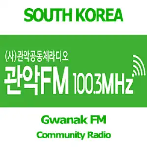 Gwanak FM